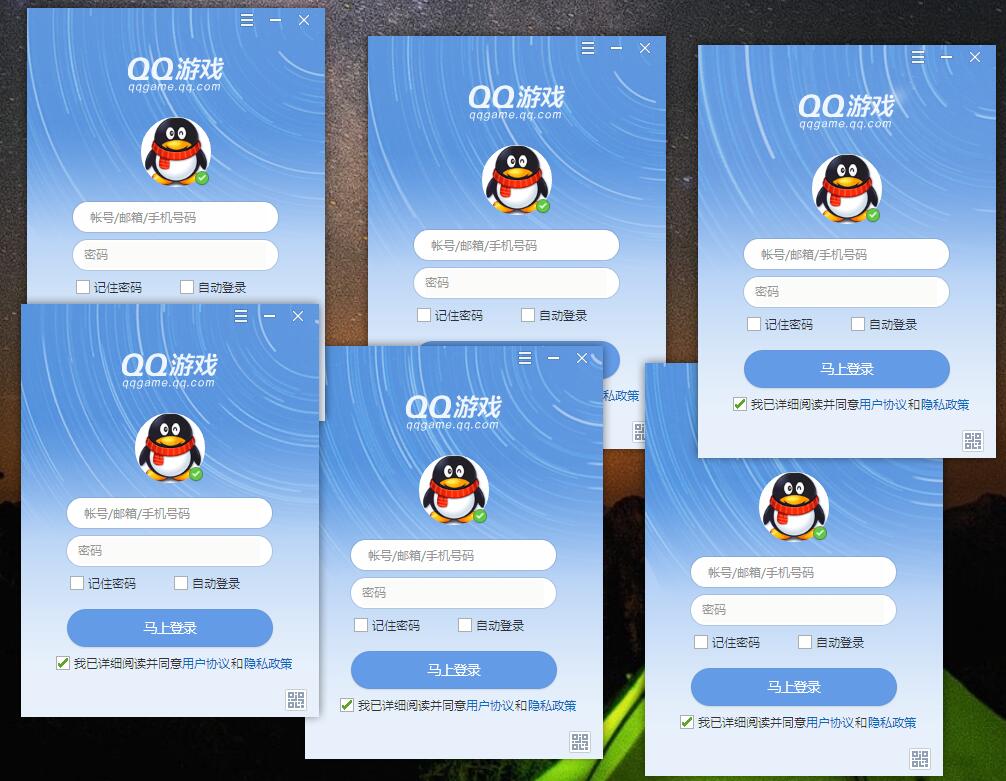 PC QQ游戏 v5.39.57734.0 去广告多开版 - KingHub