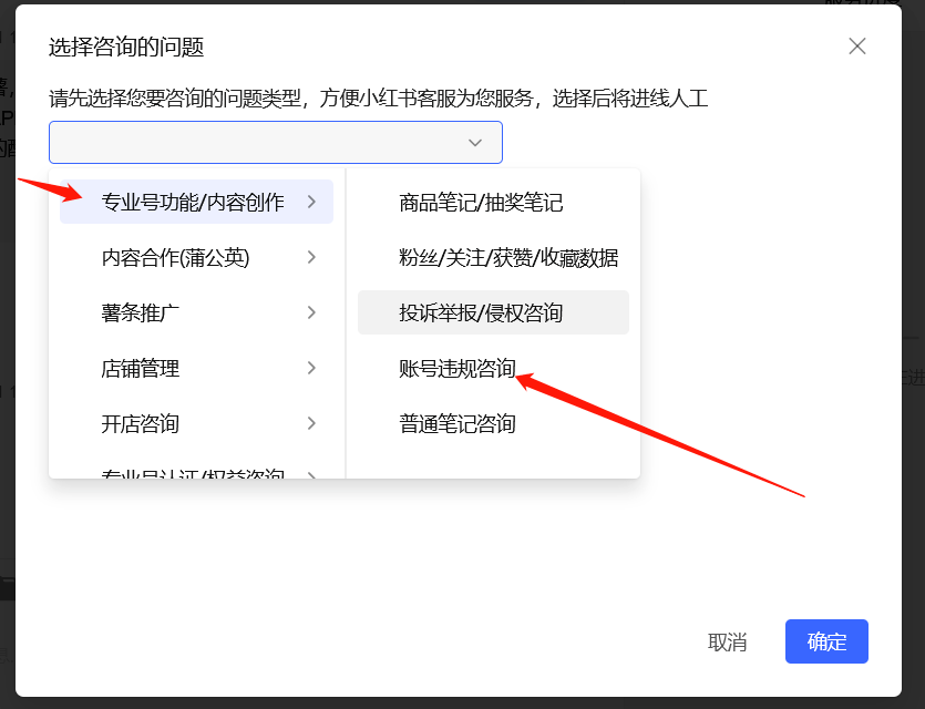 图片[4] - 小红书账号手机号释放的方法，仅针对未实名的账号 - KingHub