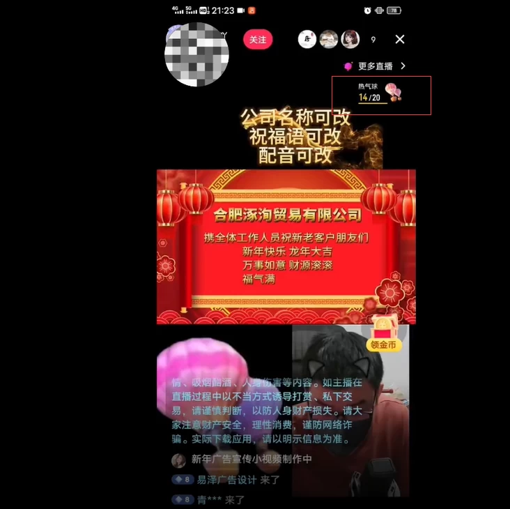 图片[5] - 外面收费 699 的 AE 半无人直播，半小时学会，日入 500+，当天出结果 - KingHub