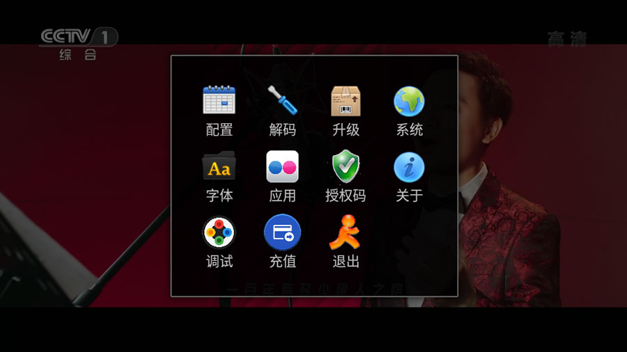 图片[3] - 安卓 StarTV v1.4.62 解锁VIP去广告版 - KingHub