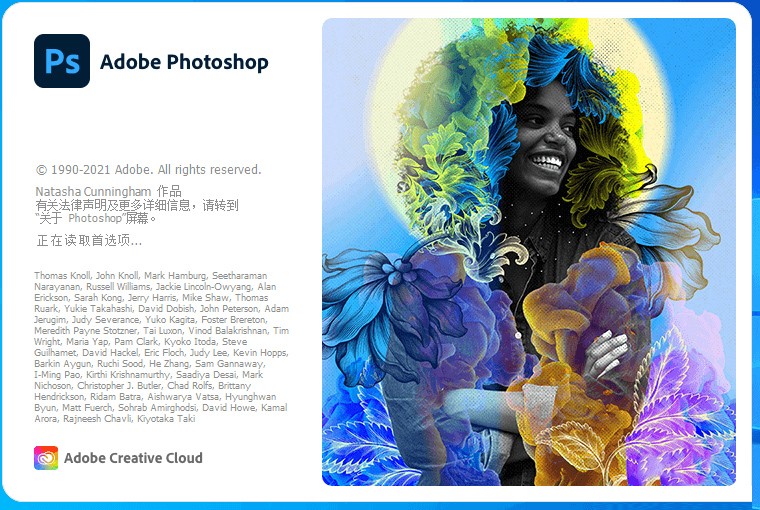 Adobe Photoshop 2022 v23.0.2 Repack - KingHub