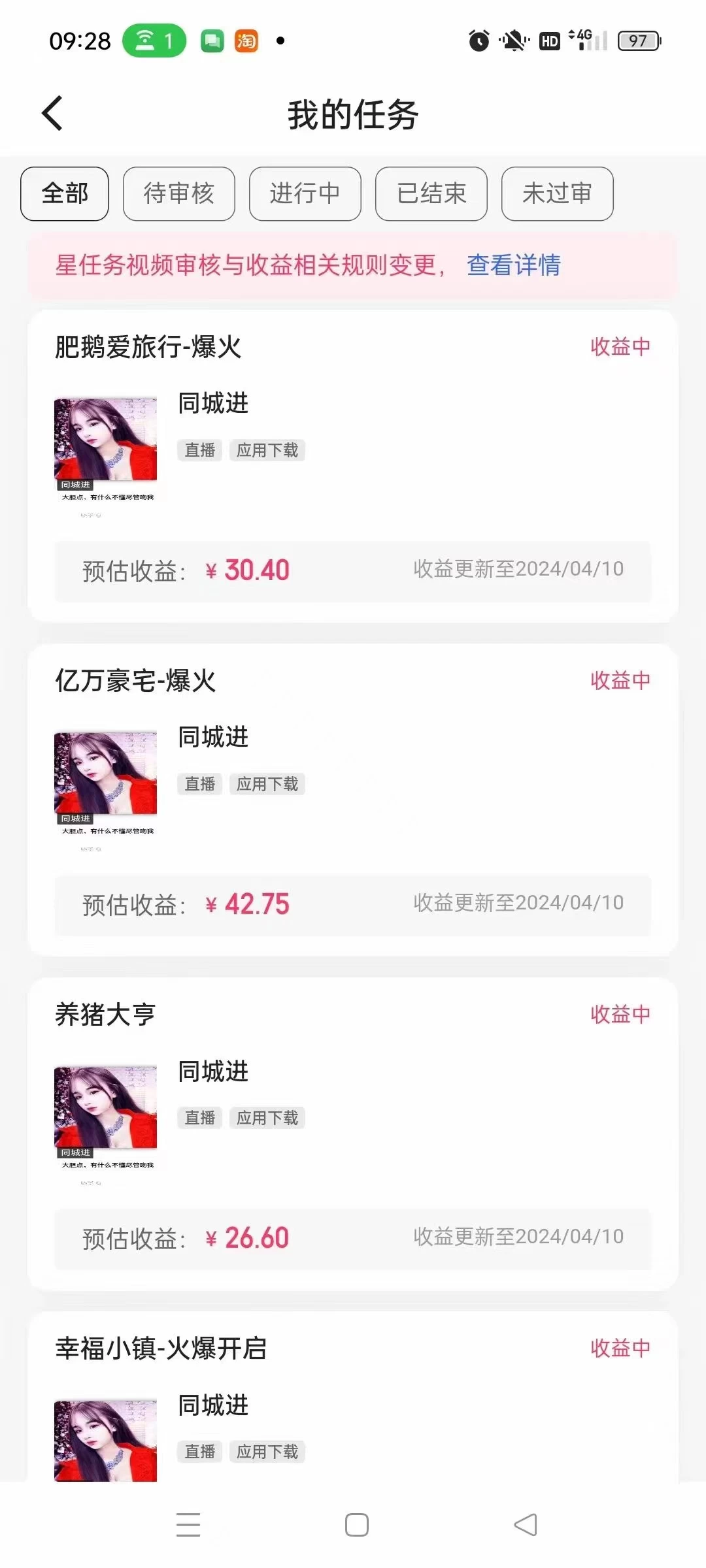 图片[2] - 小游戏掘金 日入500+ 人人可做 新手小白轻松上手 - KingHub