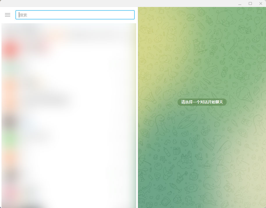 Telegram PC端 v4.6.5 绿色便携版 - KingHub