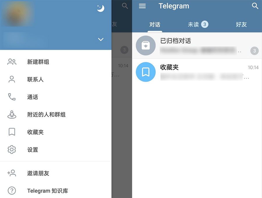 安卓 Telegram v9.5.2.32089 GooglePlay 版 - KingHub