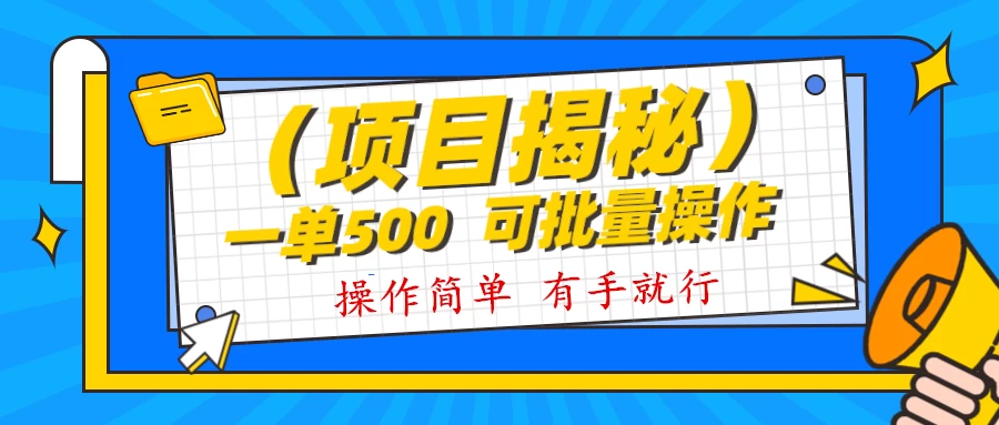 记忆力提升资料掘金，半个月变现 1w+，你敢相信吗？保姆级教学（附500G素材） - KingHub