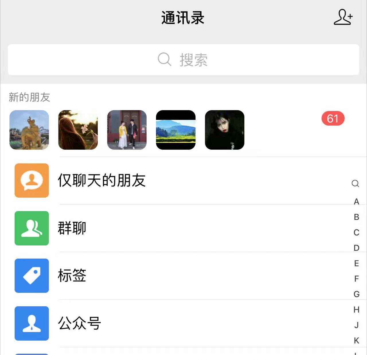 图片[2] - 抖音无需 ID 即可获取同行精准粉，适合各行业引流精准粉丝 - KingHub