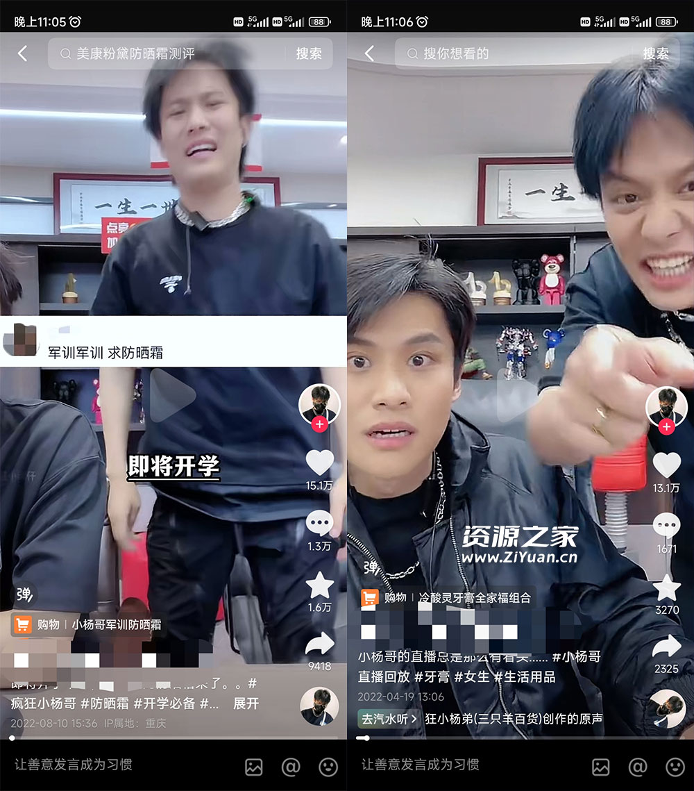 做 IP 切片几个月没赚到什么钱，蹭上热点，靠一个视频赚了二十万 - KingHub