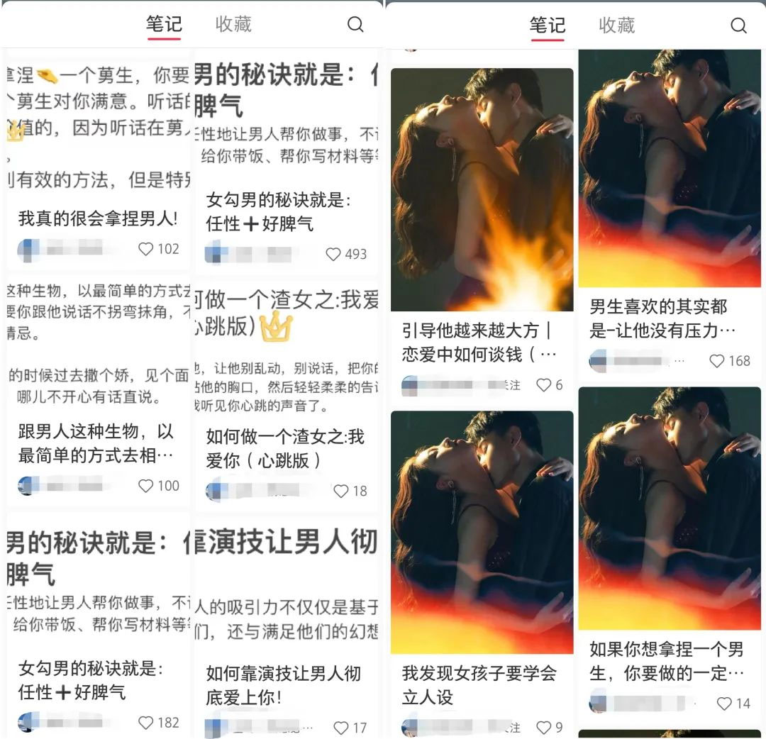 图片[3] - 小红书绿茶计划情感资料项目，靠虚拟资源变现，小白也能轻松月入过万 - KingHub