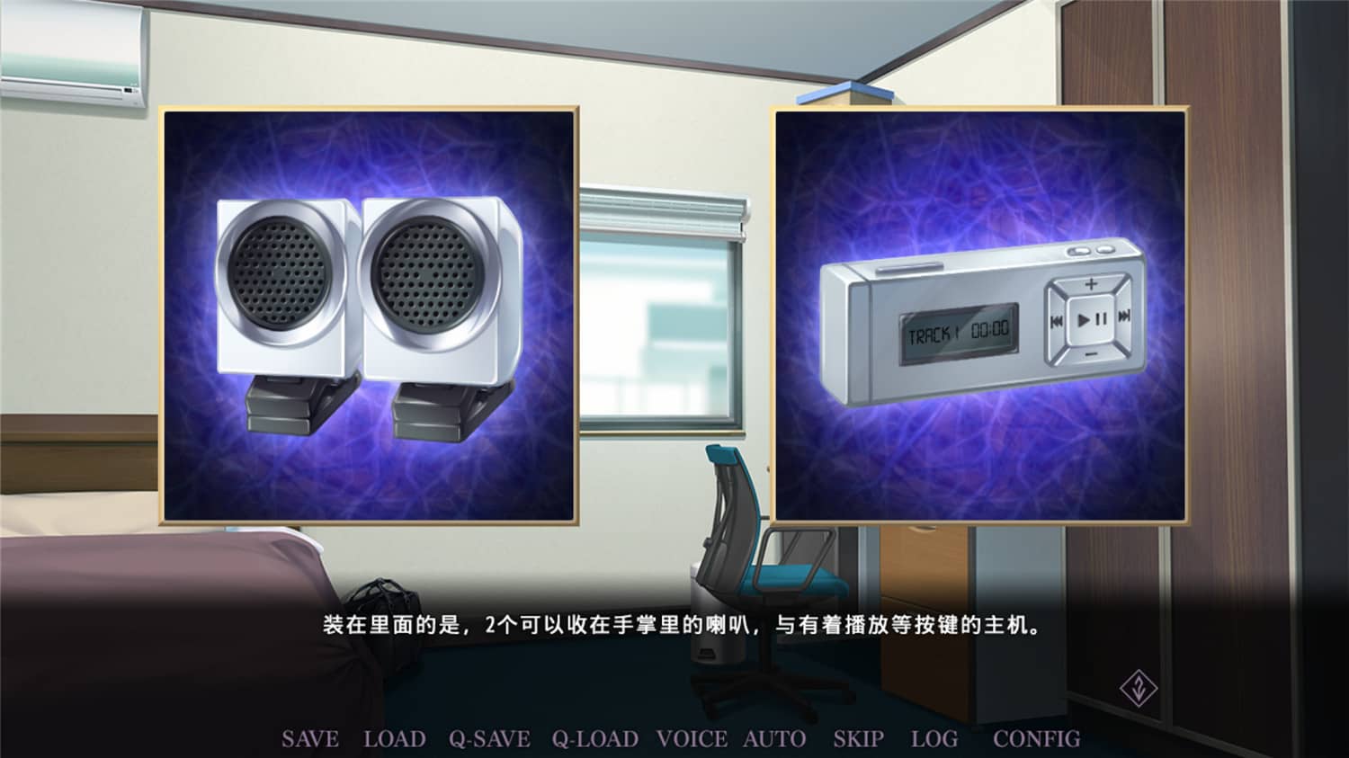 图片[4] - 二次元游戏《催眠学习：秘密的欲望》中文完整 - KingHub