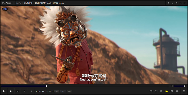 视频播放器 PotPlayer v1.7.21877 去广告绿色版 - KingHub