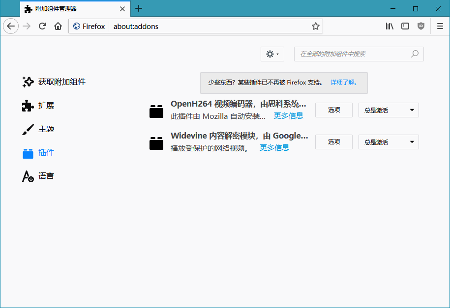 火狐浏览器tete009 Mozilla Firefox v94.0.0 - KingHub