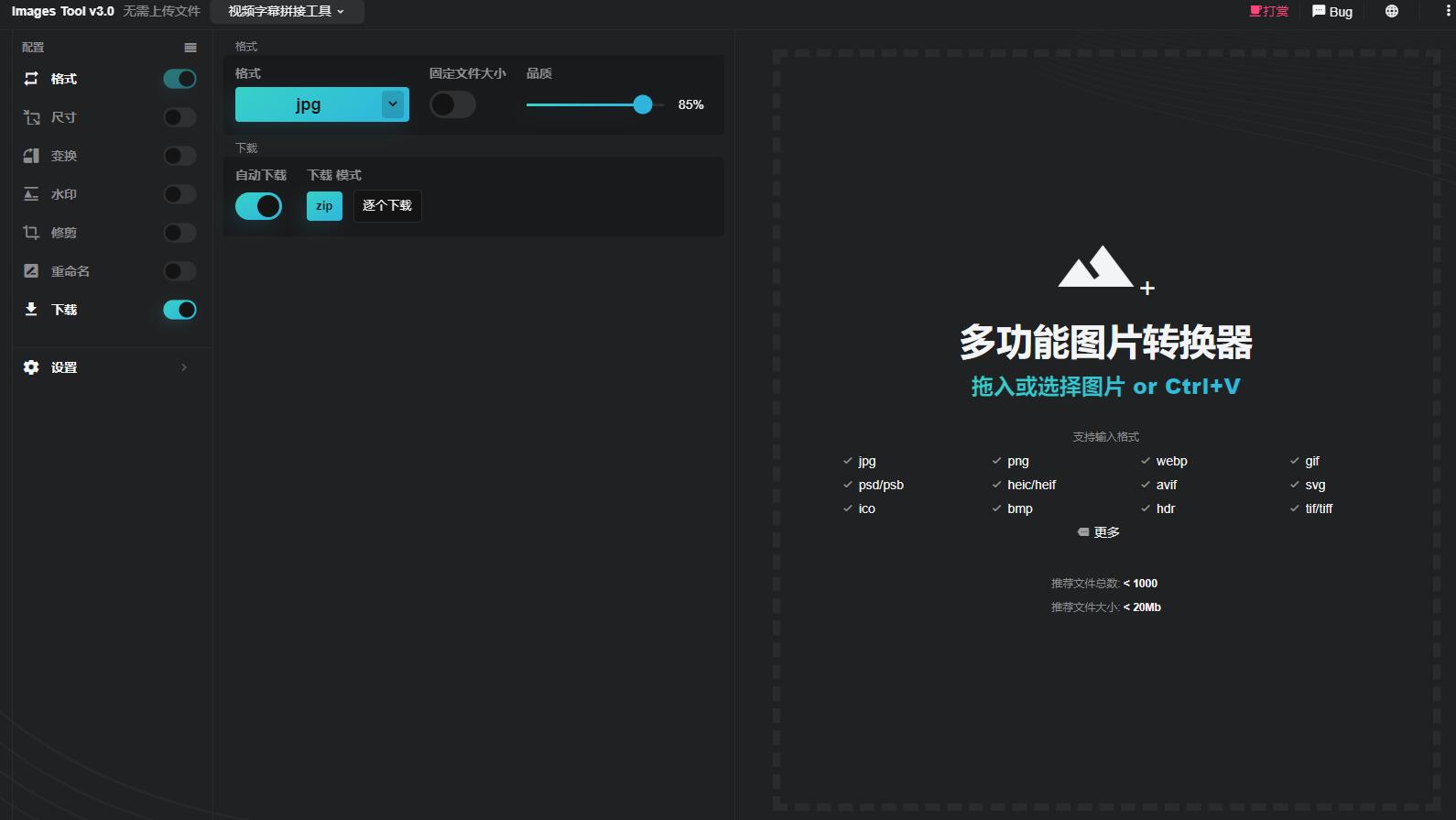 多功能在线图片编辑器源码 加水印加文字修剪等 - KingHub