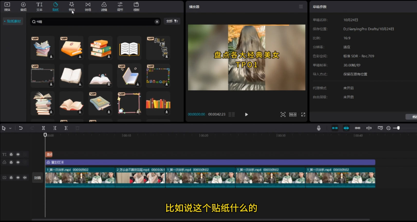 图片[2] - 中视频计划最新掘金项目玩法，简单搬运复制，多种玩法批量操作，单日收益500+ - KingHub