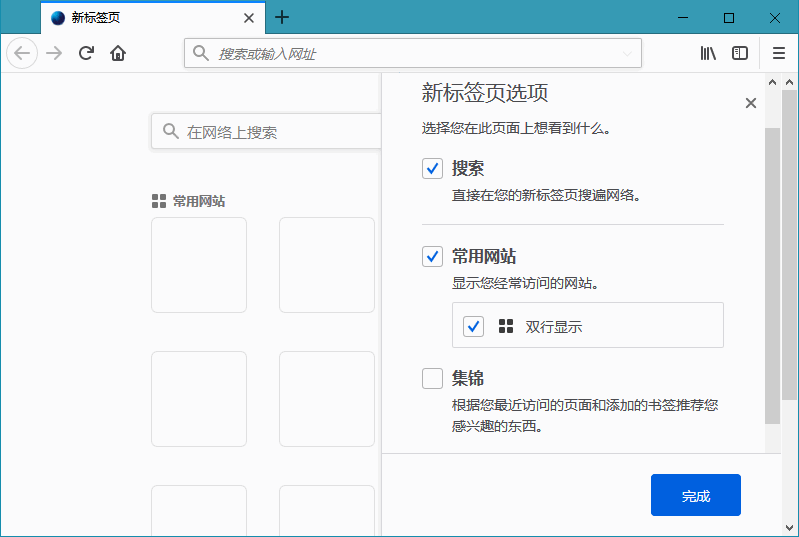 图片[2] - 火狐浏览器tete009 Mozilla Firefox v94.0.0 - KingHub