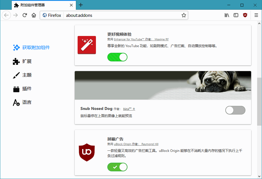 图片[3] - 火狐浏览器tete009 Mozilla Firefox v94.0.0 - KingHub