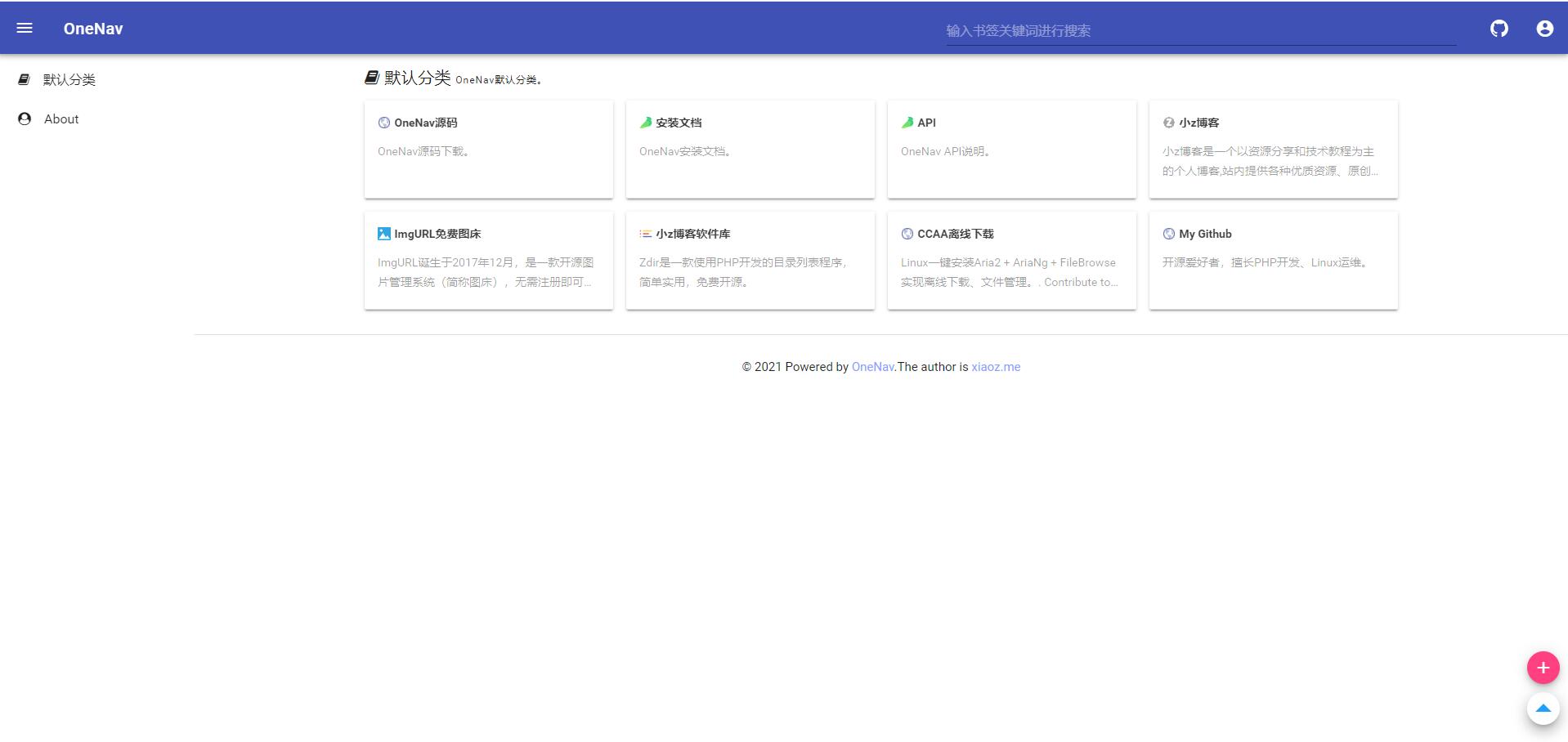 PHP+SQLite3 简约网址导航网站源码 - KingHub