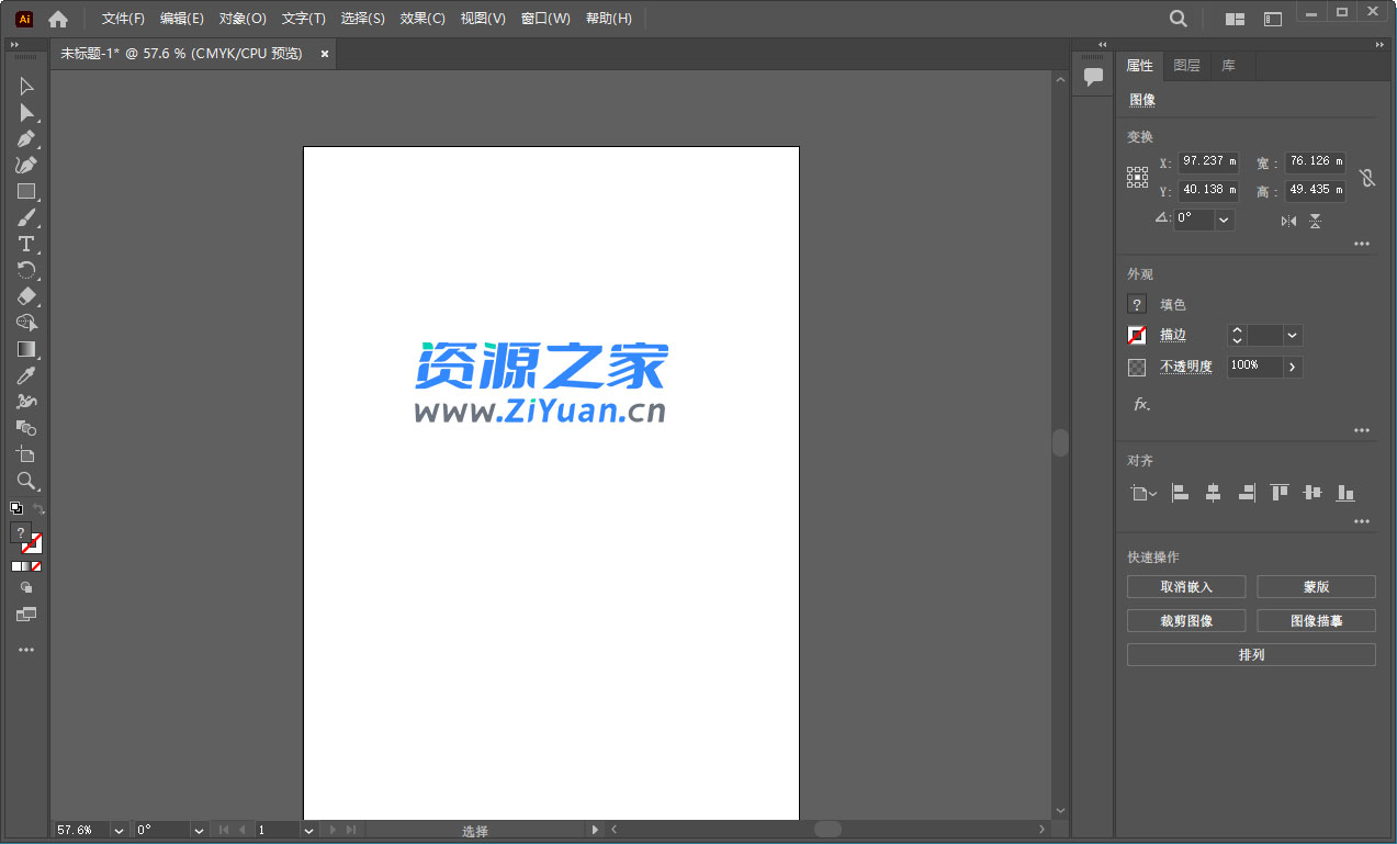 Adobe Illustrator 2023 27.2.0.339 特别版 - KingHub