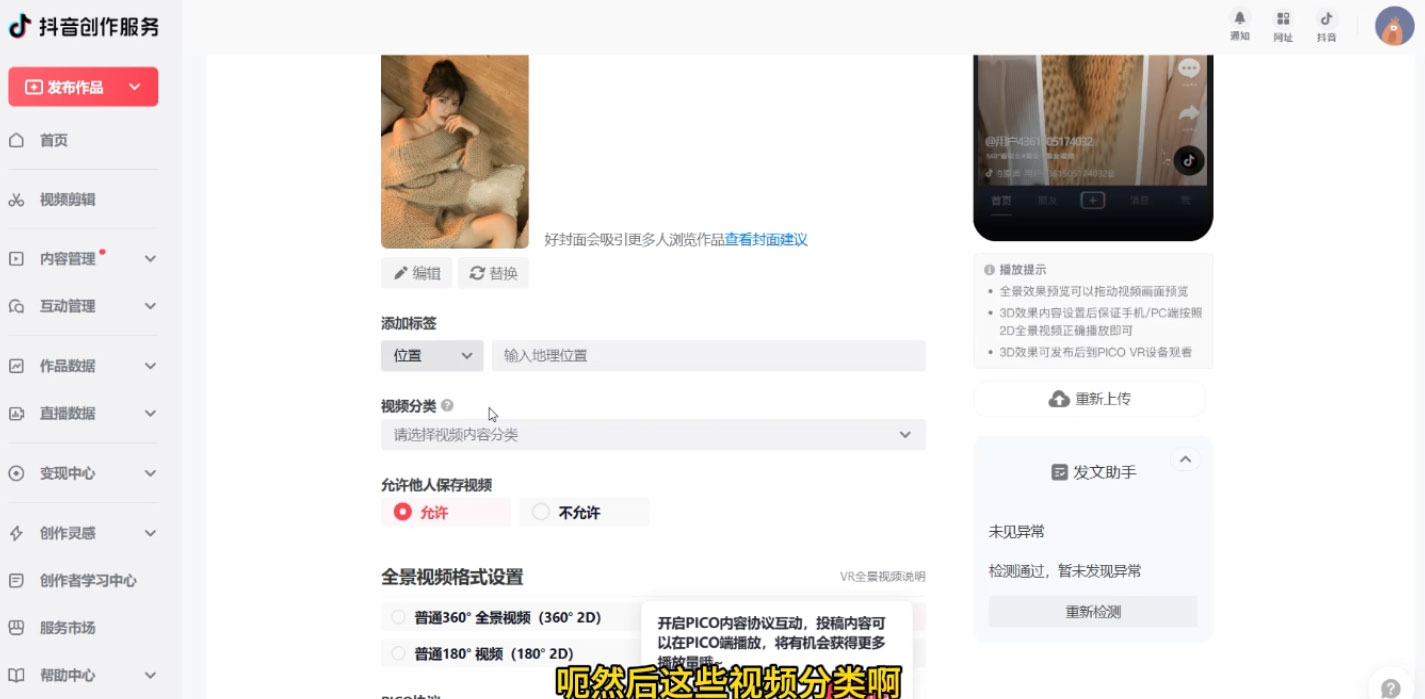 图片[2] - 美女号最新掘金玩法，保姆级别教程，简单操作实现暴力变现，单日收益可达上千 - KingHub