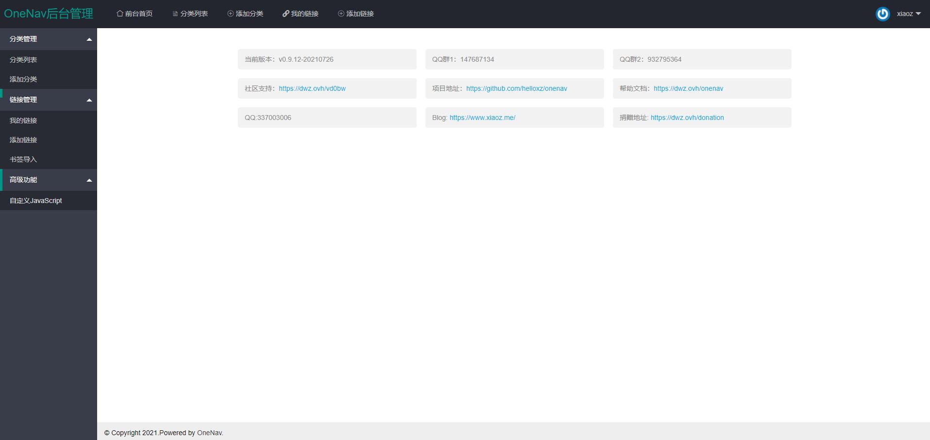图片[2] - PHP+SQLite3 简约网址导航网站源码 - KingHub