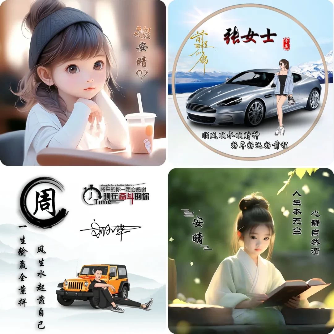 图片[4] - 小红书热门头像定制变现拆解课，一条龙玩法分享给你 - KingHub