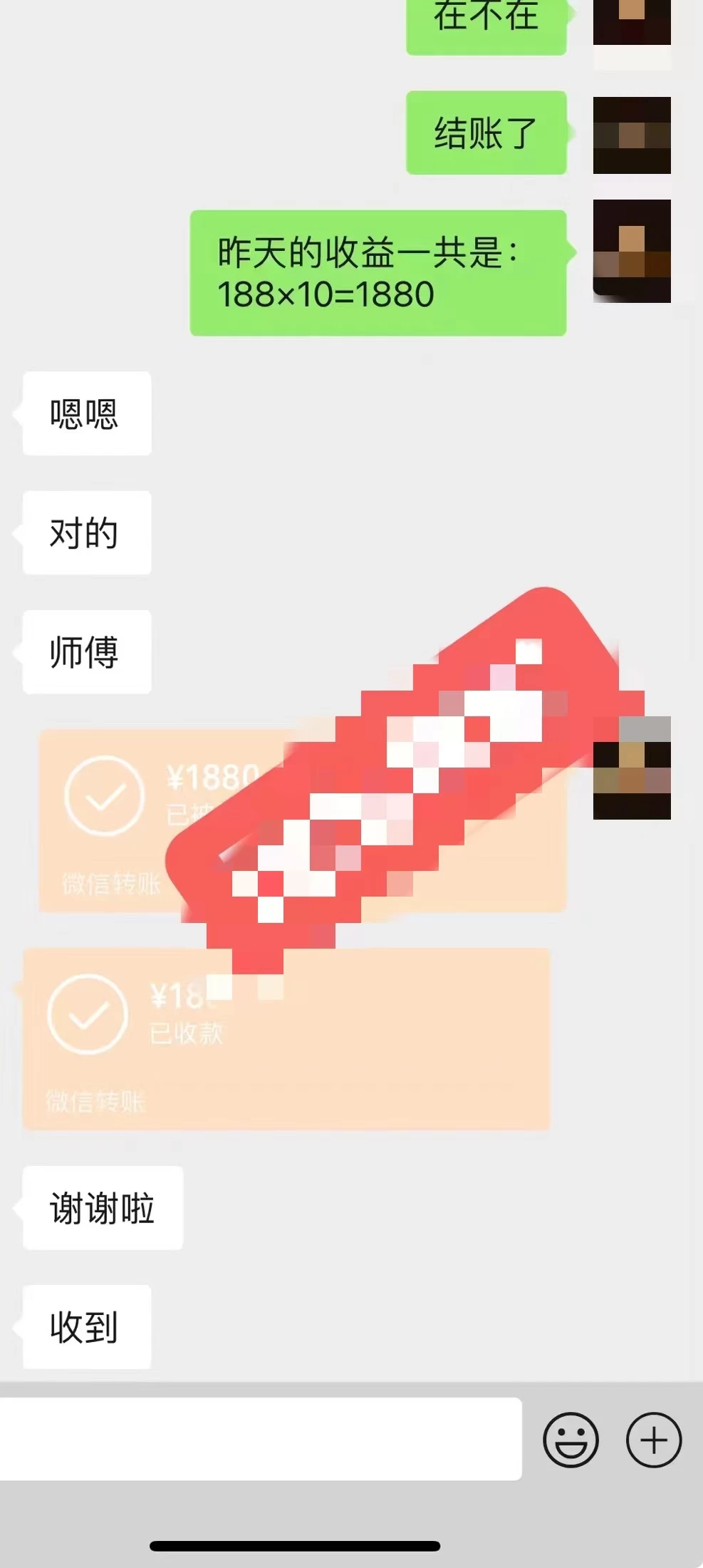 图片[2] - 2024最新玩法半无人交通事故直播，实战式教学，轻松日入2000＋，人人都可做 - KingHub