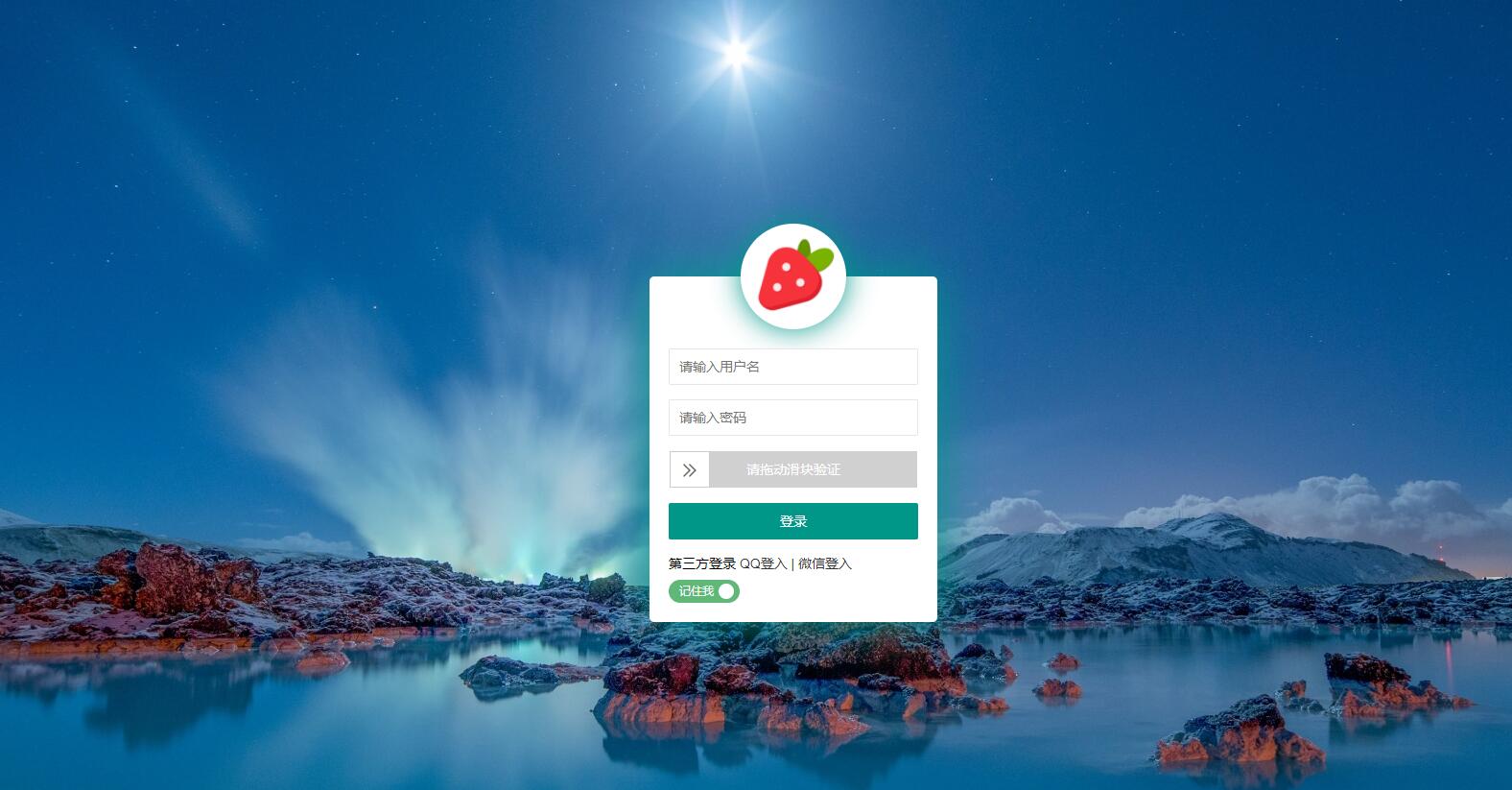 PHP邮件群发管理系统源码 - KingHub
