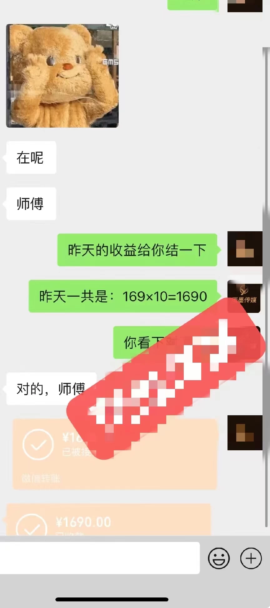 图片[3] - 2024最新玩法半无人交通事故直播，实战式教学，轻松日入2000＋，人人都可做 - KingHub