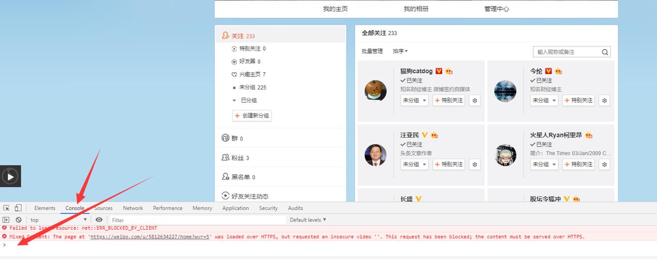 图片[2] - 快速批量取消微博关注网页脚本 - KingHub
