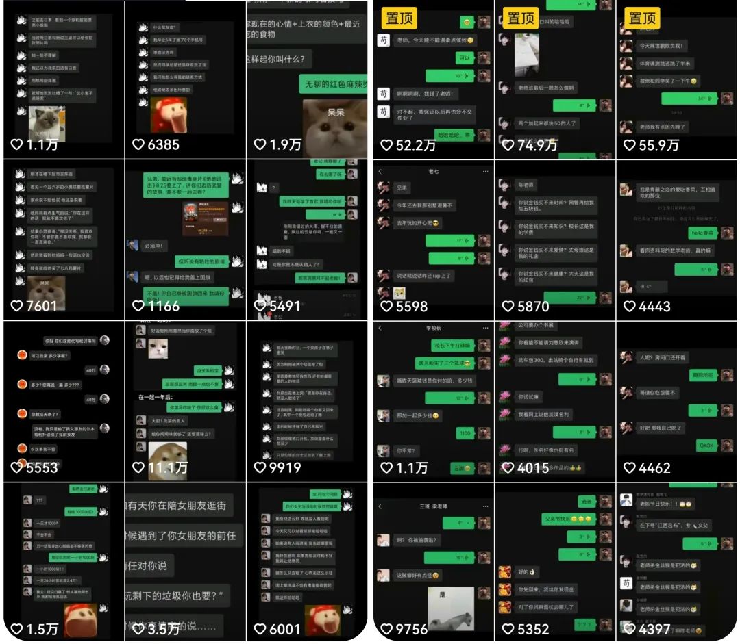 抖音搞笑对话变现项目玩法拆解:视频版一条龙实操玩法分享给你 抖音搞笑对话变现项目玩法拆解:视频版一条龙实操玩法分享给你