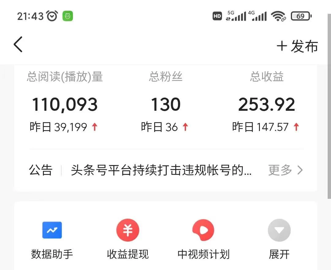 图片[2] - 通过书单号视频，全平台每周保底4000+仅需利用AI解说一键原创作品，有手就能操作 - KingHub