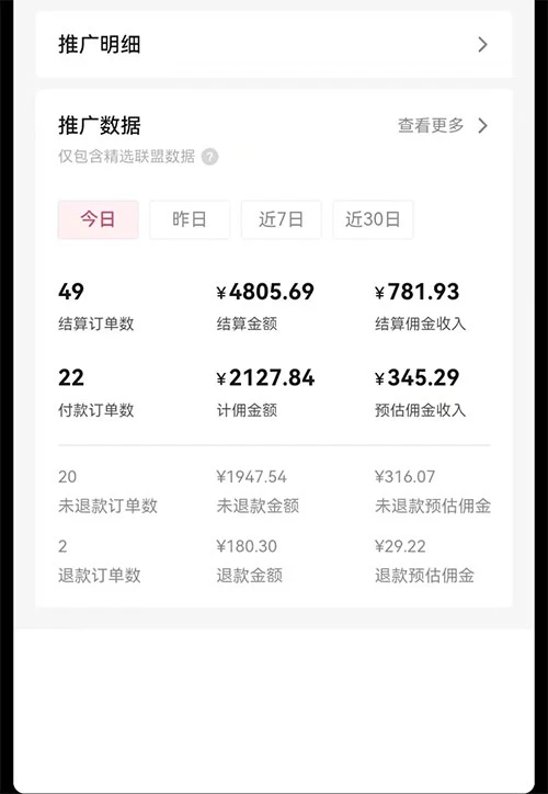 图片[2] - 日入 1000+ 火爆抖音年货图文带货，AI 自动生成自己的年货原创图文 - KingHub