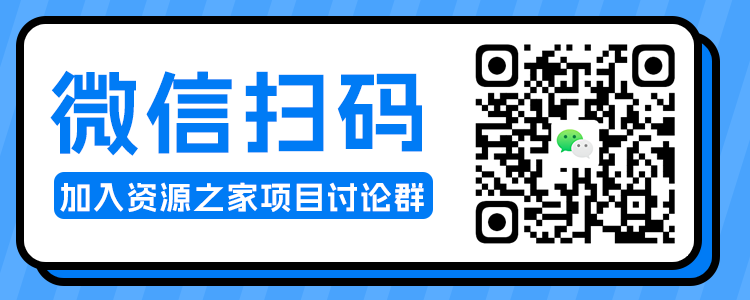 图片[2] - 求项目 求资源 求教程专用贴 - KingHub