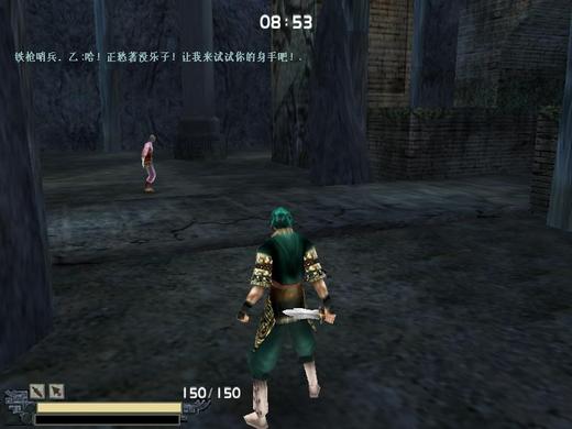 武侠动作游戏《流星蝴蝶剑》简体中文收藏版 - KingHub