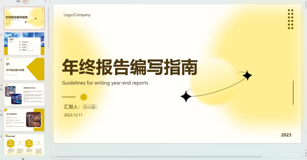 图片[4] - AI 文库被动副业变现项目分享课，一条龙实操玩法分享给你 - KingHub