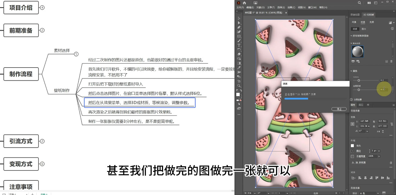 小红书膨胀壁纸新玩法,前端引流前端变现,后端私域多种组合变现方式 小红书膨胀壁纸新玩法,前端引流前端变现,后端私域多种组合变现方式