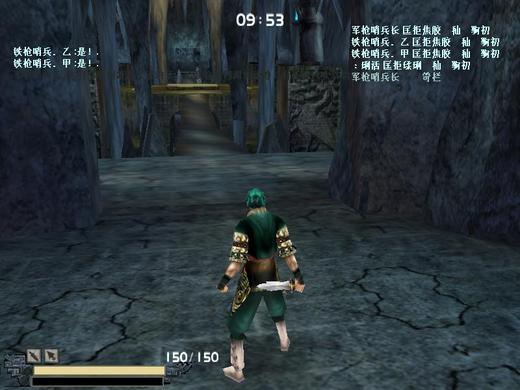 图片[4] - 武侠动作游戏《流星蝴蝶剑》简体中文收藏版 - KingHub