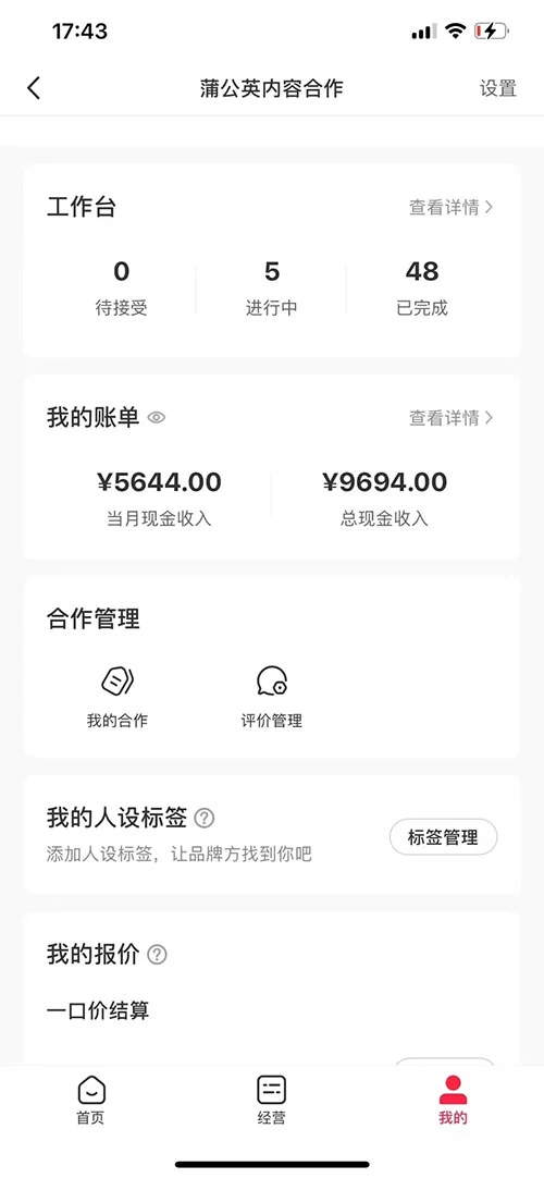 图片[3] - 小红书最新爆款项目，Animal 秀，7天变现 1w+ - KingHub