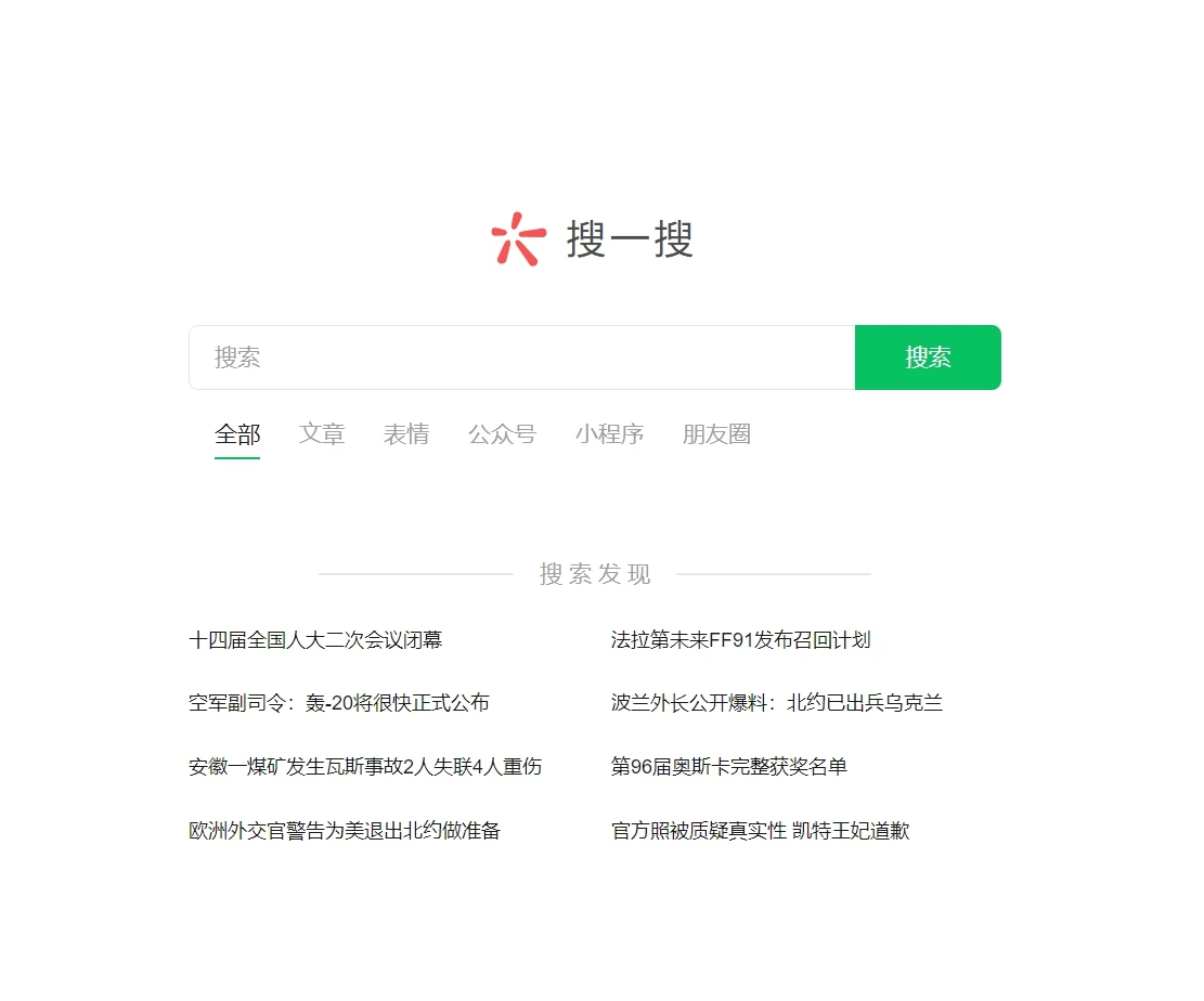 图片[2] - 公众号利用AI复制粘贴，引流创业粉，一天50+ - KingHub