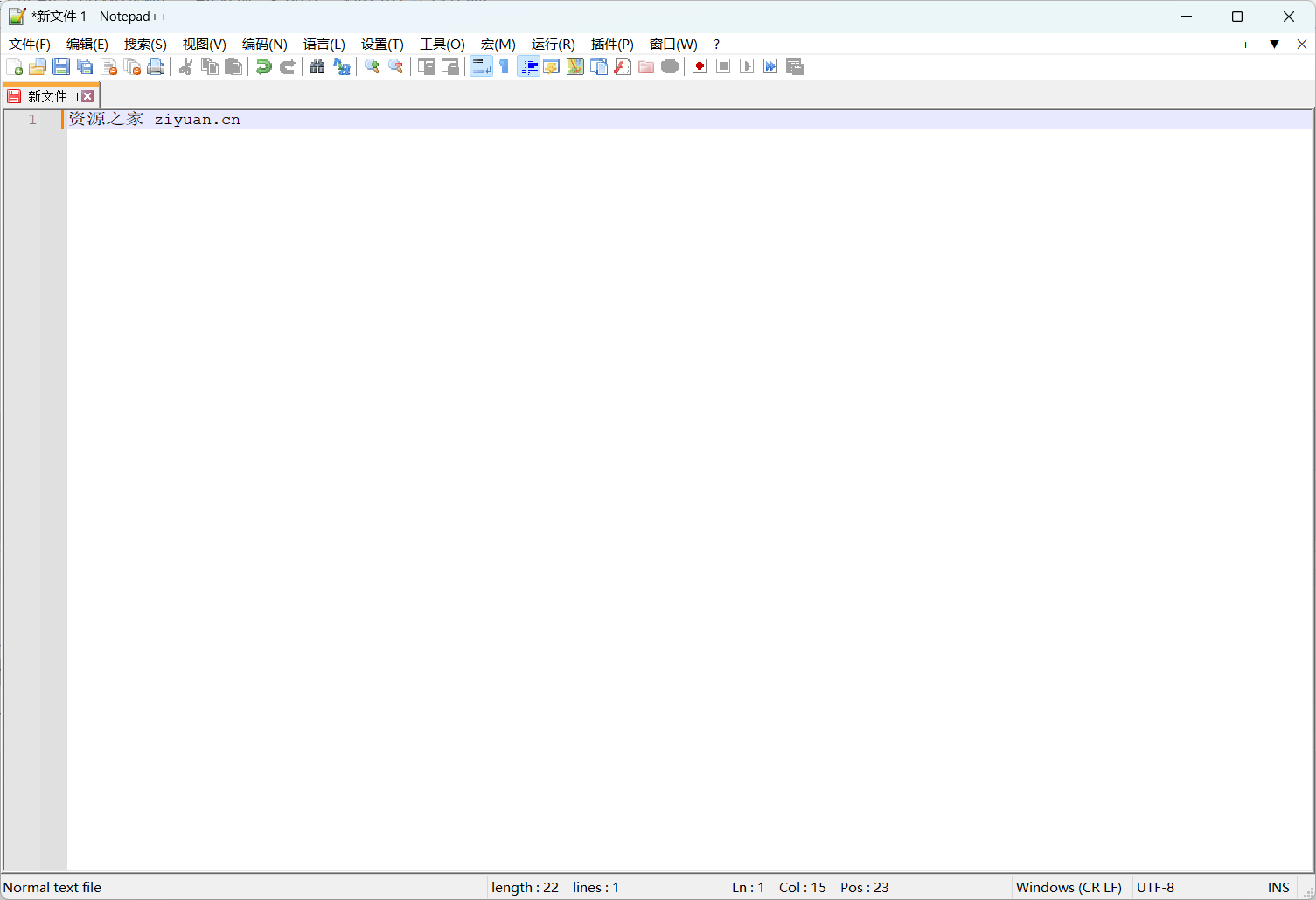 代码编辑器 Notepad++ v8.5.3 官方版 - KingHub