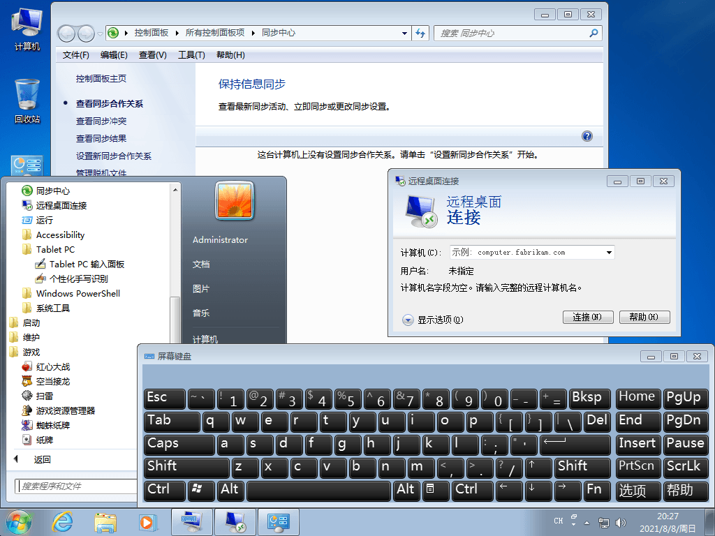 图片[3] - Windows7 版本合集 2021年8月精简版 - KingHub