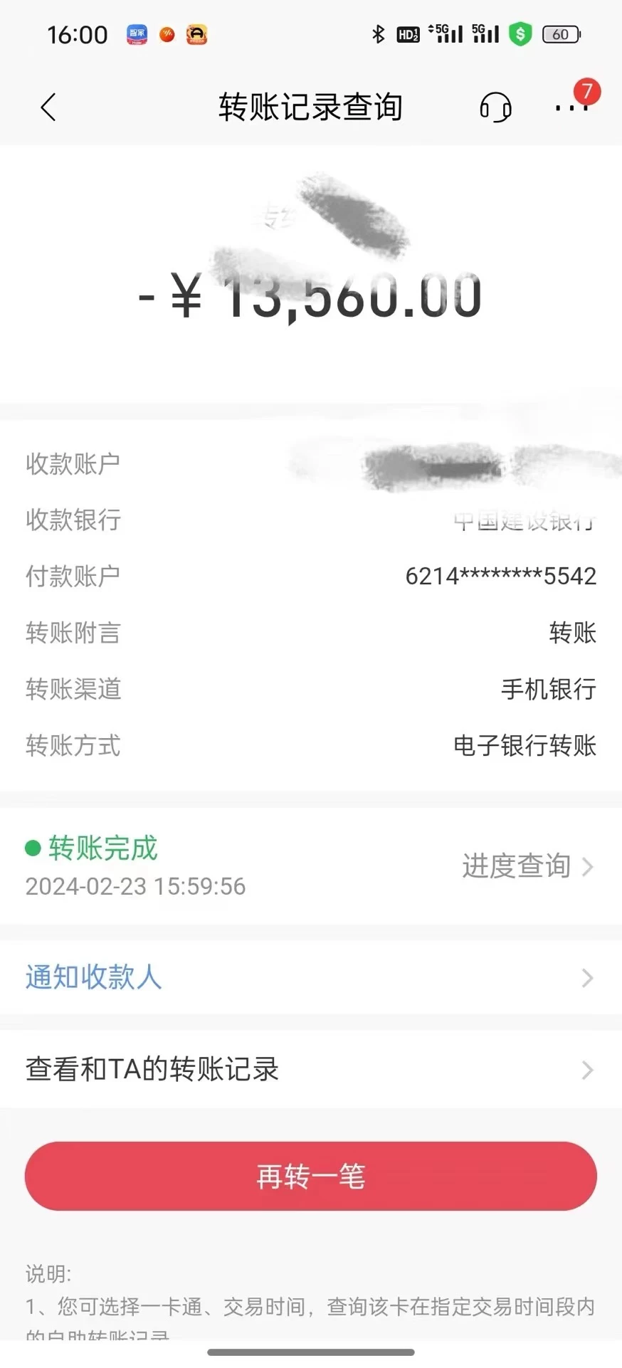 图片[3] - 2024年国学无人直播暴力日入10000+小白也可操作 - KingHub