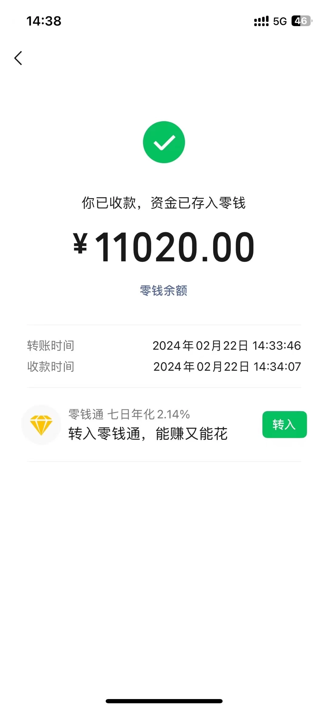 图片[2] - 2024年国学无人直播暴力日入10000+小白也可操作 - KingHub