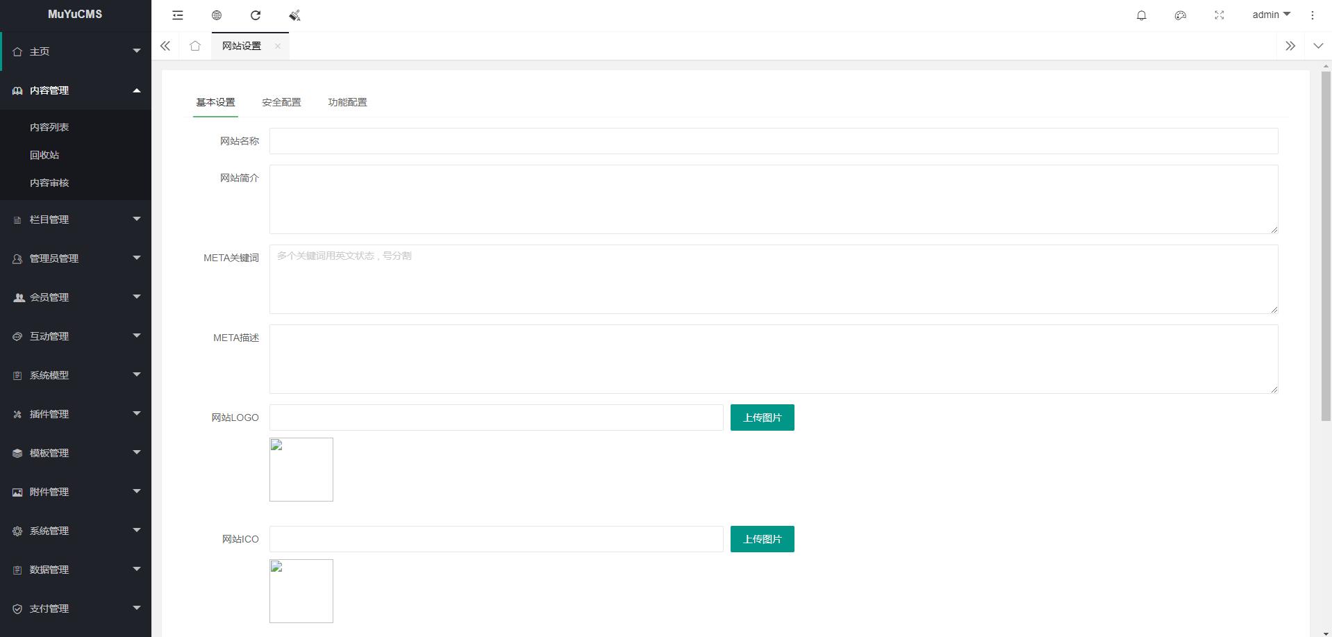 图片[3] - MUYUCMS v2.1 轻量级开源内容管理系统 - KingHub