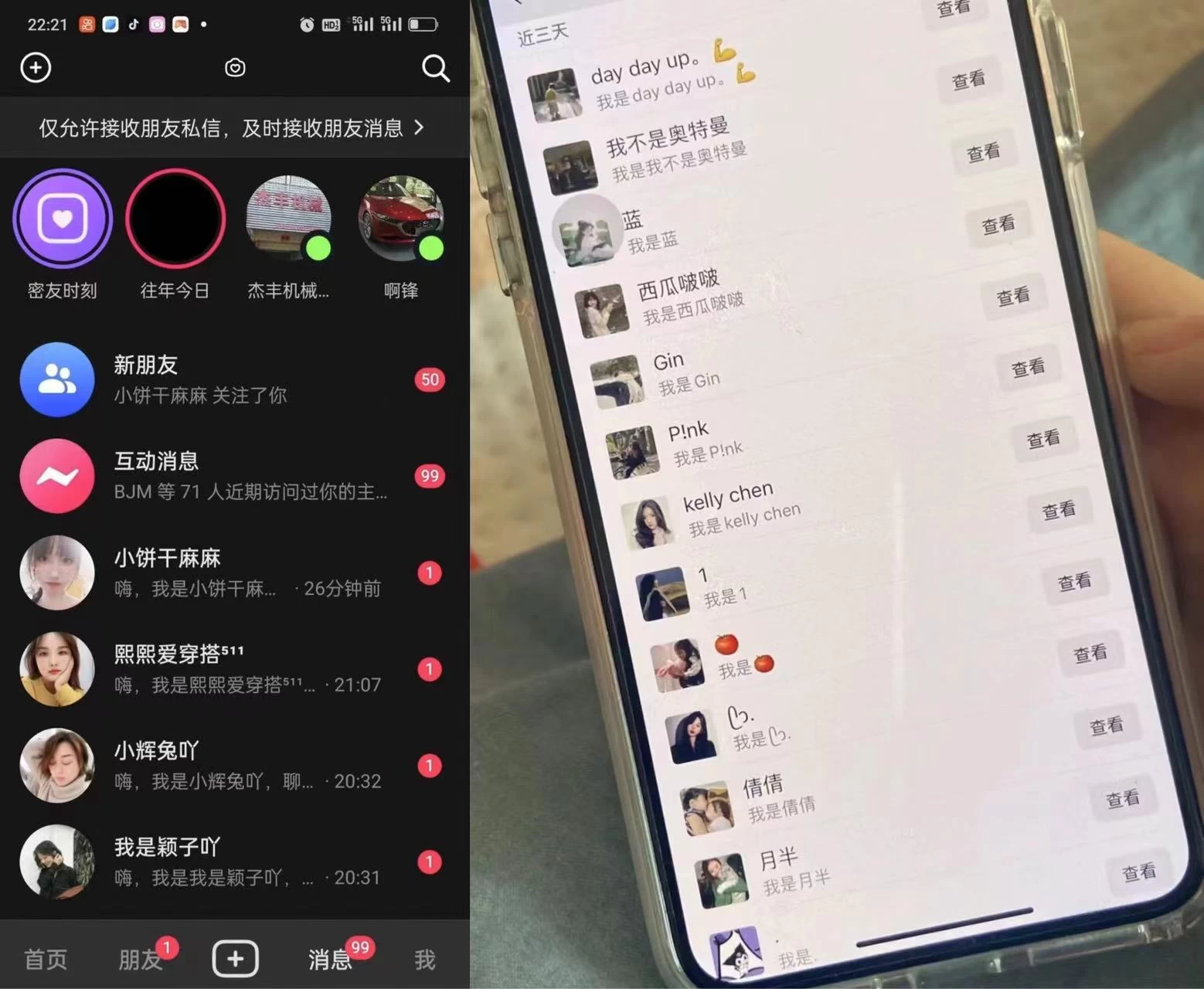 图片[2] - 外面收费3980的DY全自动引流神器(加强版) - KingHub