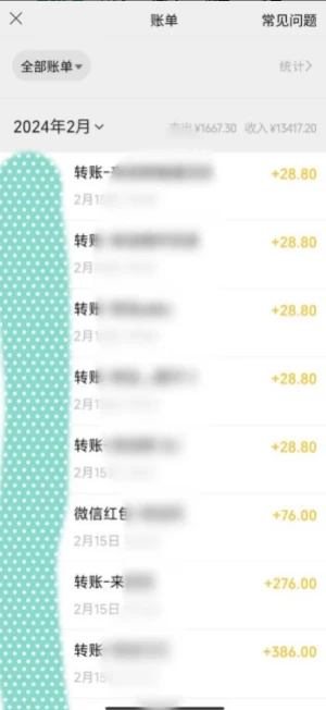 图片[2] - 2024蓝海项目，色粉变现最新玩法，每日流量大到爆，一分钟一个原创视频操作简单适合小白，日入2000+多种变现方式 - KingHub