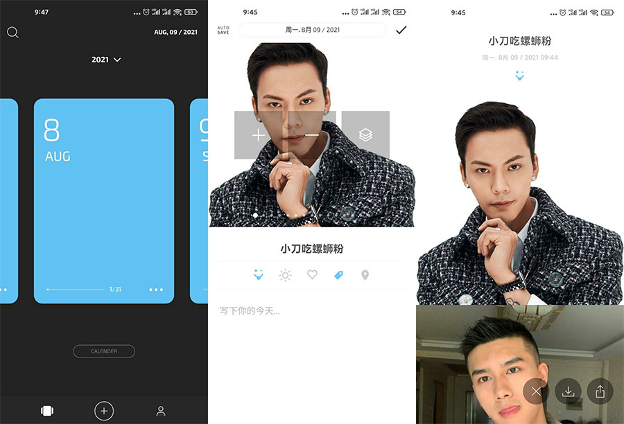 卡片日记 v3.9.4 解锁VIP绿色版 - KingHub
