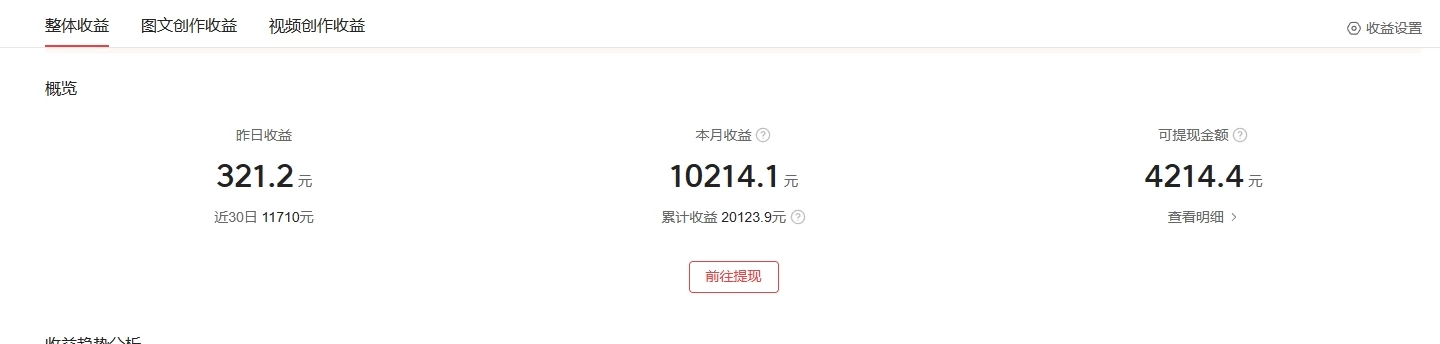 图片[2] - 冷门蓝海 AI 长视频 3.0 搬运新玩法：伦理狗血故事号，小白 0 基础可以入手，可长期做月入 1w+ - KingHub