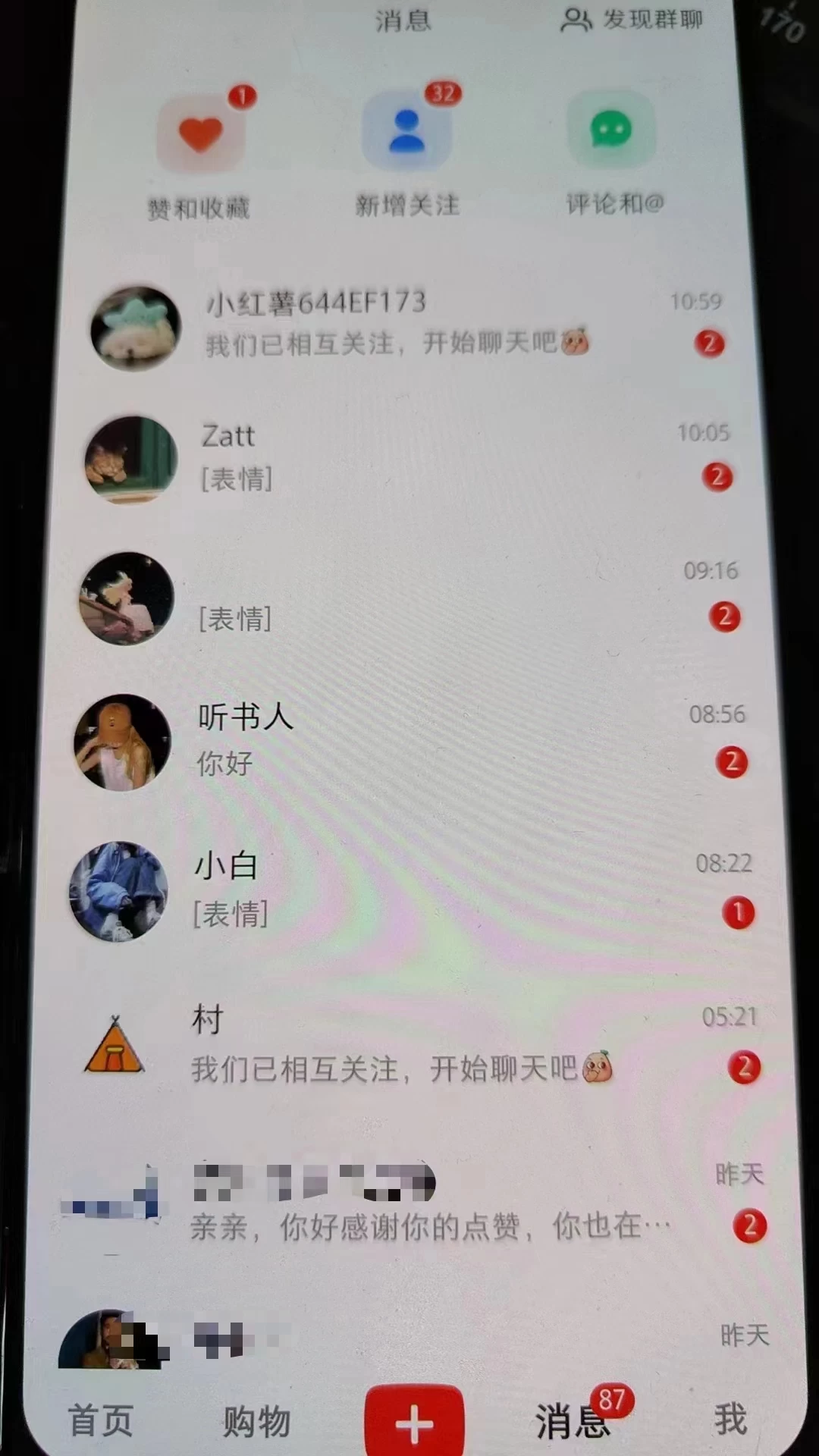 图片[3] - 精准引流必备，红薯采集曝光，可采集精准客户群体，保姆级教程 - KingHub