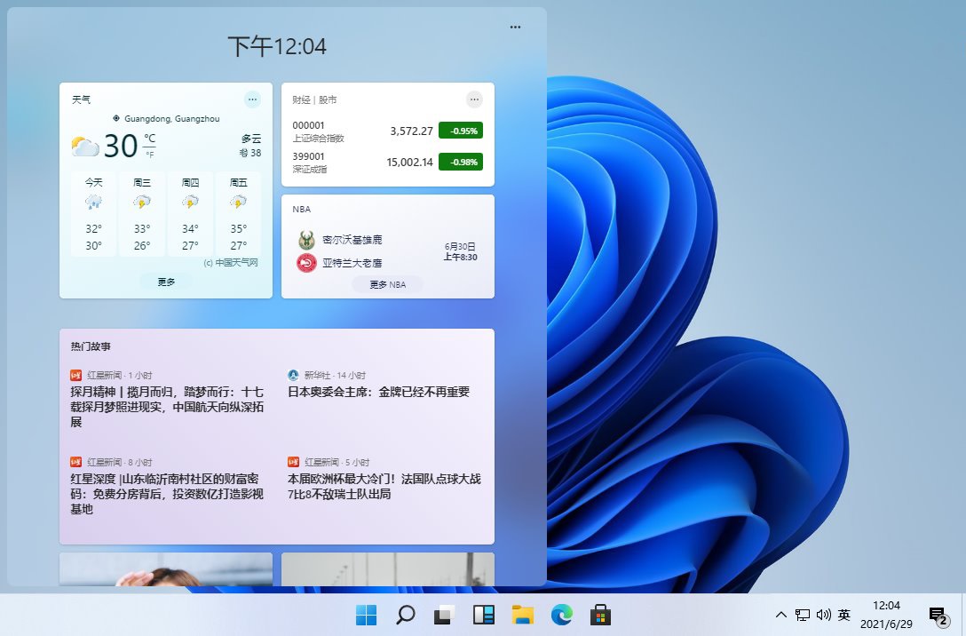 图片[2] - Windows 11 21H2 预览版 (OS Build 22000.120/1) - KingHub