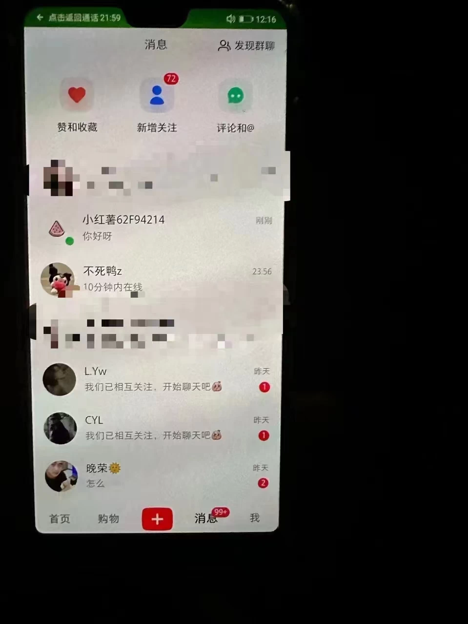 图片[2] - 精准引流必备，红薯采集曝光，可采集精准客户群体，保姆级教程 - KingHub